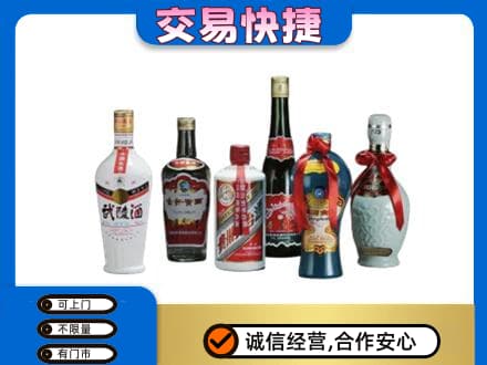 平定县名酒回收武陵酒.jpg