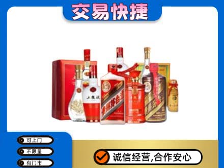 平定县名酒回收酒水.jpg