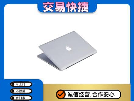 平定县回收旧电脑