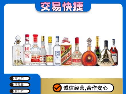 平定县回收酒