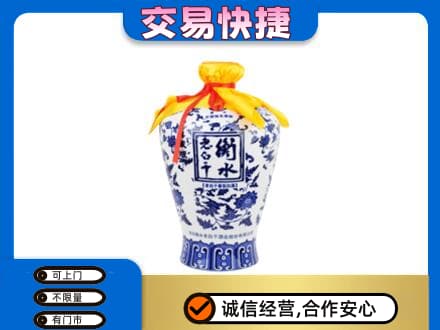 平定县回收名酒电话