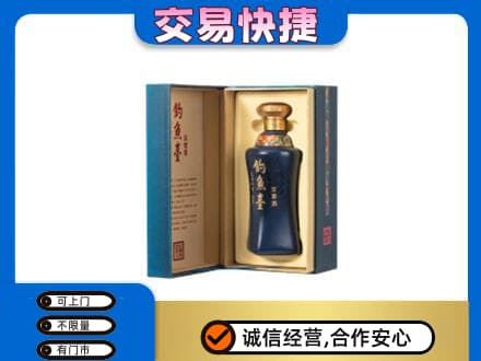 平定县回收钓鱼台