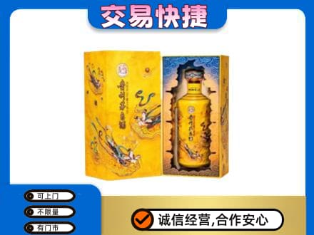 平定县回收散花飞天茅台酒