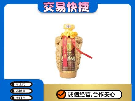 平定县回收年份茅台酒瓶子