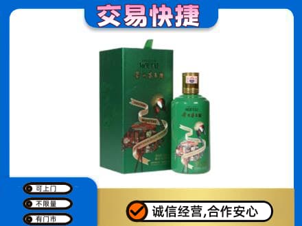 平定县回收茅台酒空瓶