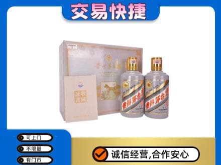 平定县回收茅台酒礼盒