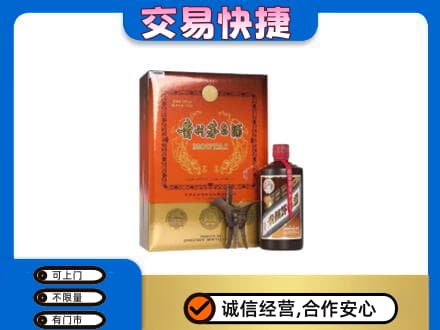 平定县回收精品茅台酒