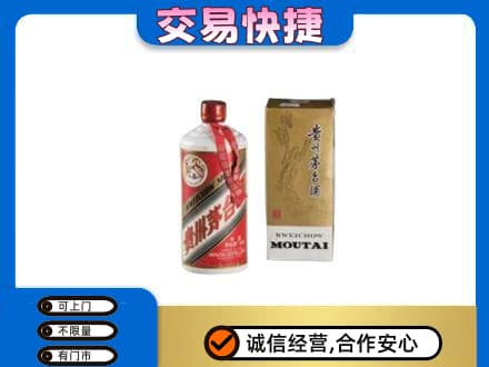 平定县回收老飞天茅台酒