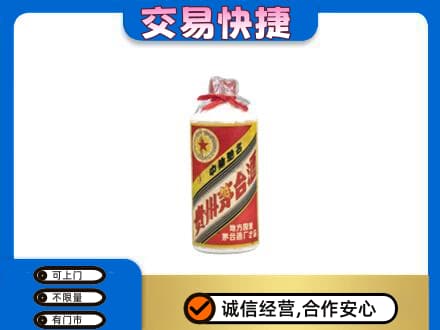 平定县回收地方国营茅台酒