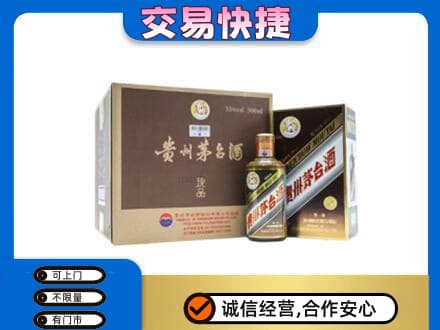 平定县回收彩釉珍品茅台酒