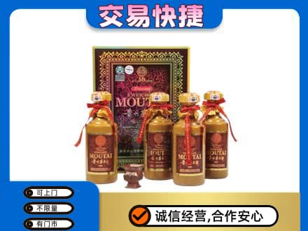 平定县回收50年茅台酒