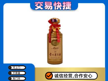 平定县回收30年茅台酒